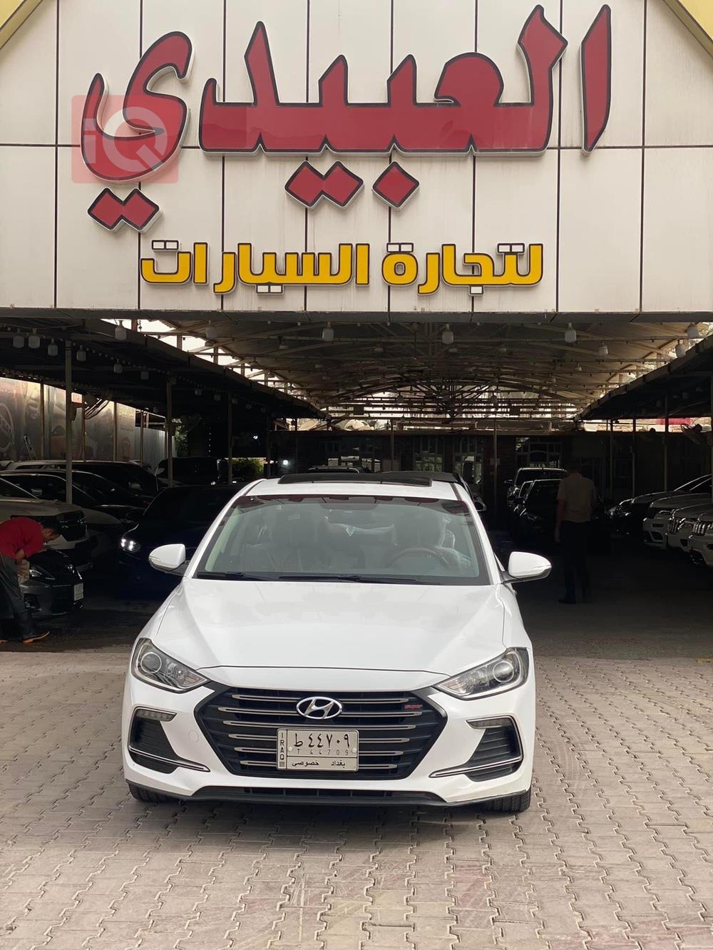 هیوندای ئەلەنترا